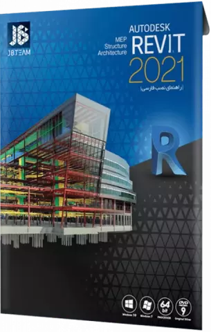 نرم افزار AUTODESK REVIT 2021 شرکت JB-TEAM