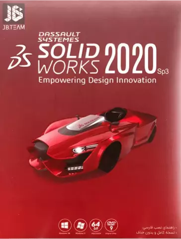 نرم افزار SOLIDWORKS 2020 SP3 نسخه 64 بیتی شرکت JB.TEAM