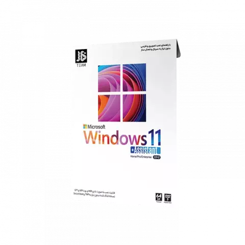 سیستم عامل Windows 11 21H2 نسخه 64 بیتی به همراه Assistant All Edition UEFI شرکت JB-TEAM