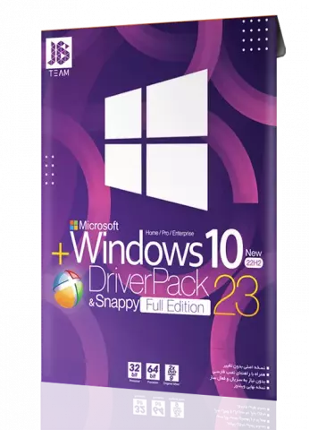 سیستم عامل Windows 10 22H2 نسخه 32 و 64 بیتی به همراه DriverPack Solution 23 شرکت JB-TEAM