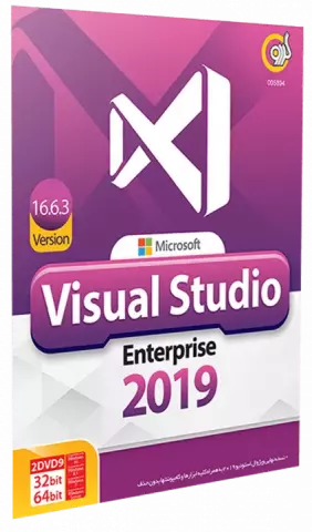 نرم افزار Visual Studio Enterprise نسخه 32 و 64 بیتی شرکت گردو