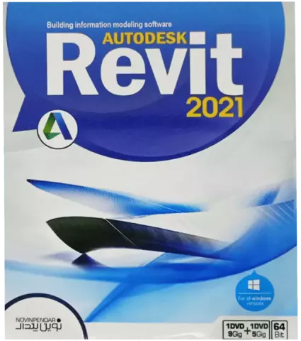 نرم افزار AUTODESK REVIT 2021 نسخه 64 بیتی شرکت نوین پندار