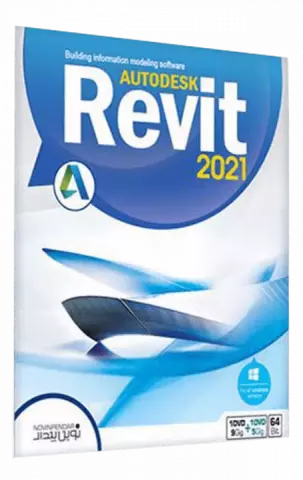 نرم افزار AUTODESK REVIT 2021 نسخه 64 بیتی شرکت نوین پندار