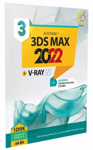 نرم افزار AUTODESK 3DS MAX 2022 نسخه 64 بیتی به همراه V- RAY شرکت گردو
