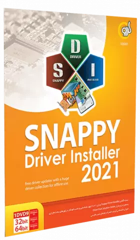 نرم افزار Snappy Driver Installer 2021 نسخه 64 و 32 بیتی شرکت گردو