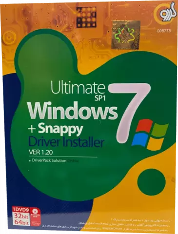 سیستم عامل WINDOWS 7 نسخه 32 و 64 بیتی به همراه Snappy Driver شرکت گردو
