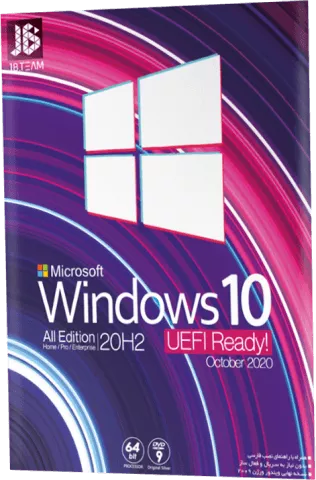 سیستم عامل WINDOWS 10 نسخه 64 بیتی به همراه UEFI Ready شرکت JB TEAM