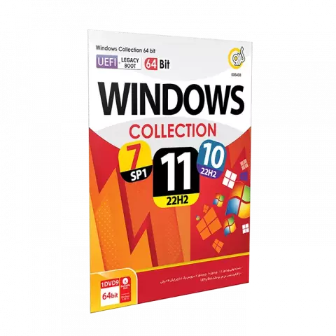 سیستم عامل Windows Collection 7/10/11 UEFI + Legacy Boot نسخه 64 بیتی به همراه Assistant 2023 شرکت گردو