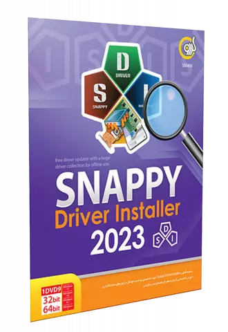 نرم افزار Snappy Driver Installer 2023 Edition نسخه 64 و 32 بیتی شرکت گردو