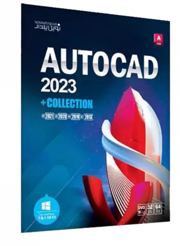 نرم افزار AutoCAD 2023 + Collection نسخه 32 و 64 بیتی شرکت نوین پندار