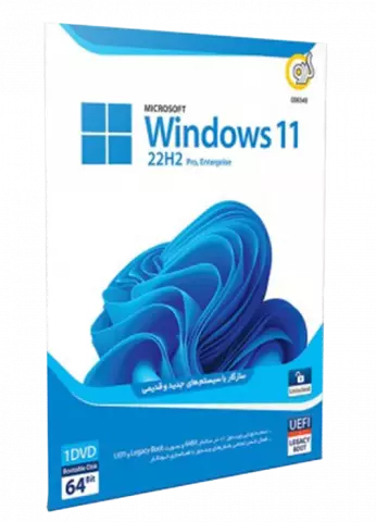 سیستم عامل Windows 11 22H2 UEFI نسخه 64 بیتی شرکت گردو