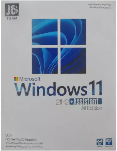 سیستم عامل Windows 11 21H2 نسخه 64 بیتی به همراه Assistant All Edition UEFI شرکت JB-TEAM