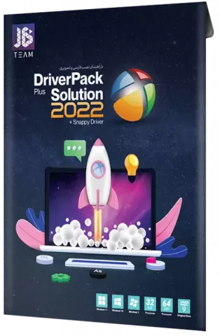 نرم افزار Driver Pack Solution Plus نسخه 32 و 64 بیتی به همراه Snappy Driver 2022 شرکت JB-TEAM