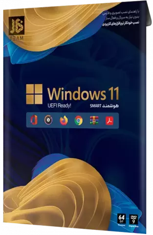 سیستم عامل Windows 11 Smart نسخه 64 بیتی شرکت جی بی تیم