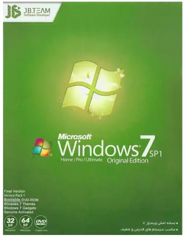 سیستم عامل Windows 7 SP1 Orginal Edition نسخه 32 و 64 بیتی شرکت JB-TEAM