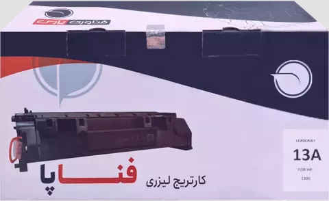 کارتریج تونر لیزری ایرانی فناپا مدل 13A طرح اصلی