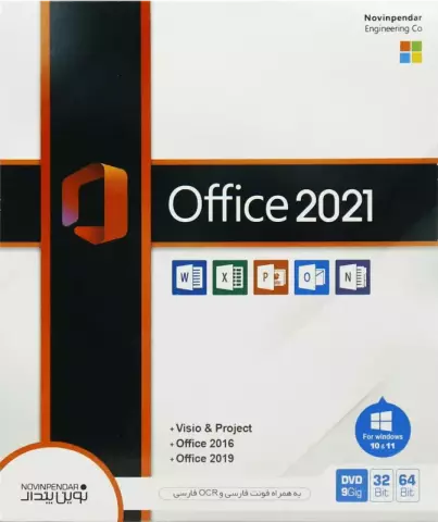 مجموعه نرم افزار آفیس 2021 نسخه 32 و 64 بیتی به همراه Visio & Project شرکت نوین پندار