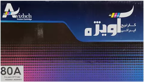کارتریج تونر لیزری ایرانی آویژه مدل 80A طرح اصلی