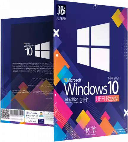 سیستم عامل Windows 10 21H1 UEFI Ready All Edition New 2021 نسخه 64 بیتی شرکت JB-TEAM