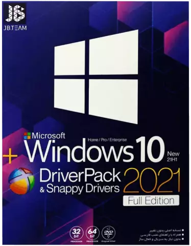 سیستم عامل Windows 10 New 21H1 2021 Full Edition نسخه 32 و 64 بیتی به همراه Driver Pack & Snappy Drivers شرکت JB-TEAM