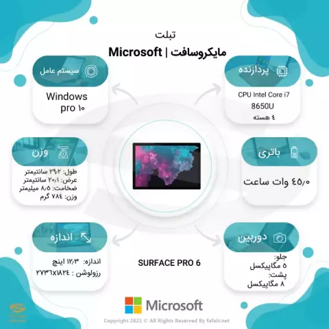 تبلت 12.3 اینچ Microsoft مدل Surface Pro 6