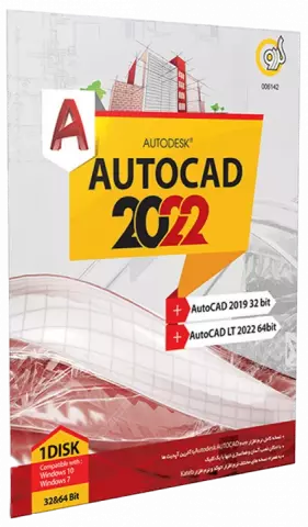 نرم افزار AutoDesk AutoCad 2022/2019 نسخه 32 و 64 بیتی شرکت گردو