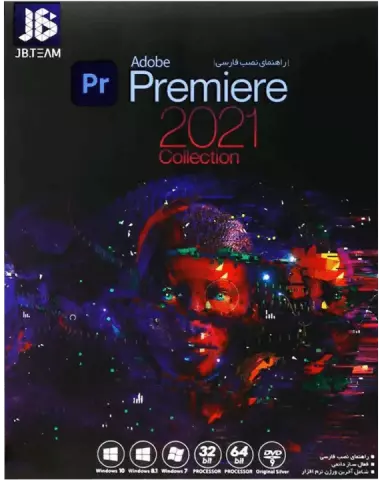 نرم افزار Adobe Premiere Pro 2021 Collection نسخه 32 و 64 بیتی شرکت JB-TEAM