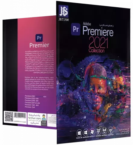 نرم افزار Adobe Premiere Pro 2021 Collection نسخه 32 و 64 بیتی شرکت JB-TEAM