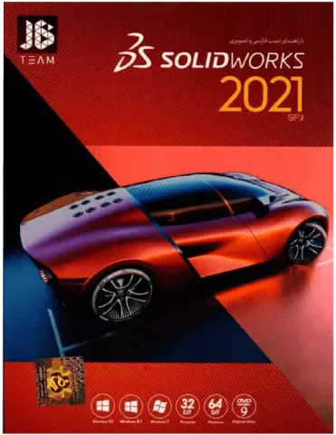نرم افزار SolidWorks 2021 SP2 نسخه 64 بیتی شرکت JB-TEAM