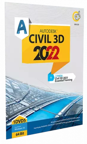 نرم افزار Autodesk Civil 3D 2022 به همراه Lynda Civil 3d 2021 Essential Training نسخه 64 بیتی شرکت گردو