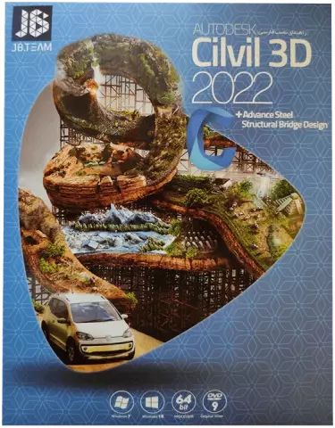 نرم افزار Autodesk Civil 3D 2022 نسخه 64 بیتی شرکت JB-TEAM