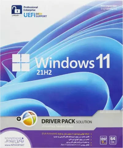 سیستم عامل Windows 11 21H2 به همراه DriverPack Solution نسخه 64 بیتی شرکت نوین پندار