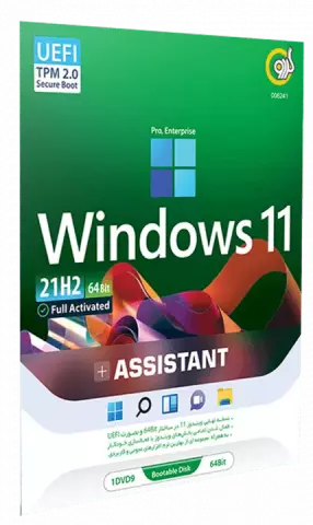 سیستم عامل WINDOWS 11 21H2 UEFI/PRO/ENTERPRISE نسخه 64 بیتی به همراه ASSISTANT شرکت گردو
