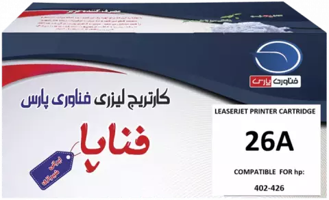 کارتریج تونر لیزری ایرانی فناپا مدل HP 26A طرح اصلی
