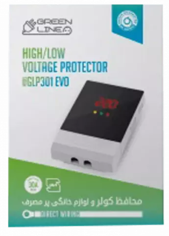 محافظ ولتاژ Green Line مدل GLP301 EVO