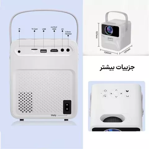 ویدئو پروژکتور اندروید Umiio مدل P860