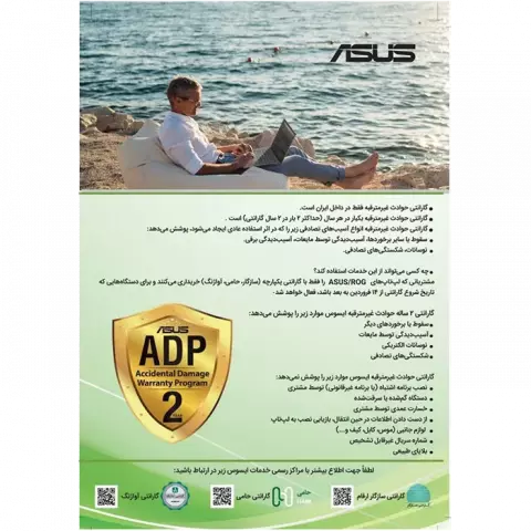لپ تاپ گیمینگ 16 اینچ Asus مدل Rog Strix G16 GL664JZR - N4067
