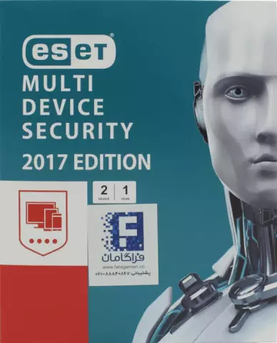 آنتی ویروس دو کاربره MULTI DEVICE SECURITY NOD32 2017