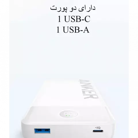 پاور بانک 20000 میلی آمپر ساعت Anker مدل 326 A1367