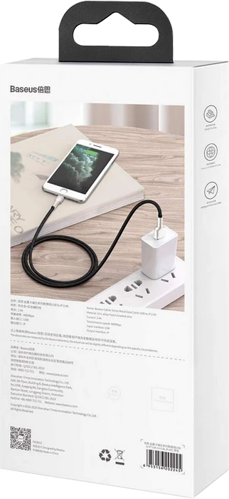 کابل شارژ 2 متری باسئوس USB به Lightning مدل CAFULE CALJK-B01