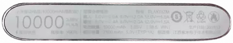 پاور بانک 10000میلی آمپر ساعت Xiaomi مدل PLM03ZM PRO