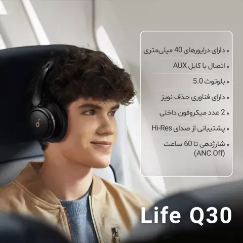 هدفون بی سیم Anker مدل Soundcore Life Q30 A3028