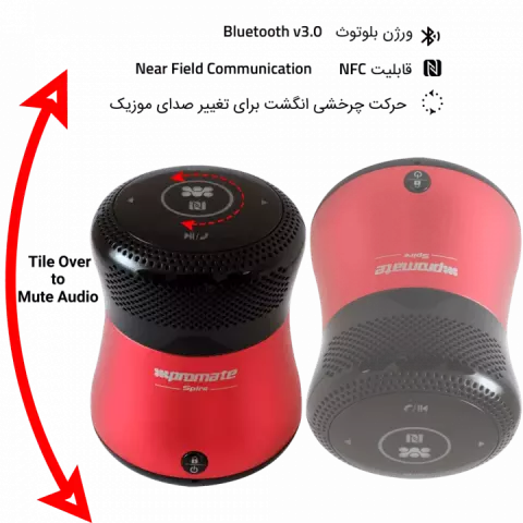 اسپیکر قابل حمل Promate مدل SPIRE