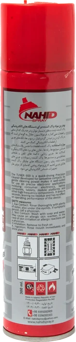 اسپری خشک 300 میلی ناهید مدل TUNER