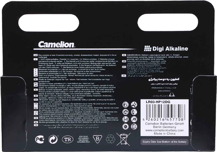 باتری نیم قلمی 12 عددی Camelion مدل Digi Alkaline LR03-HP12DG