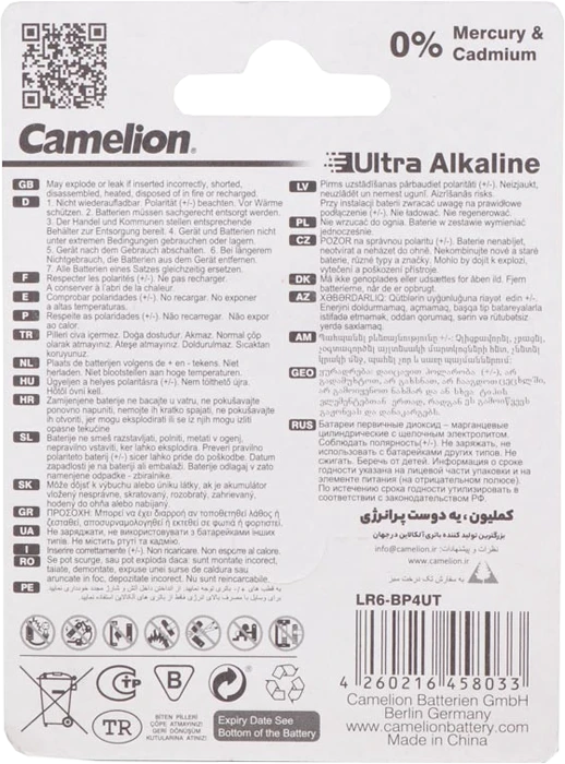 باتری قلمی 4 عددی Camelion مدل Ultra Alkaline LR6-BP4UT