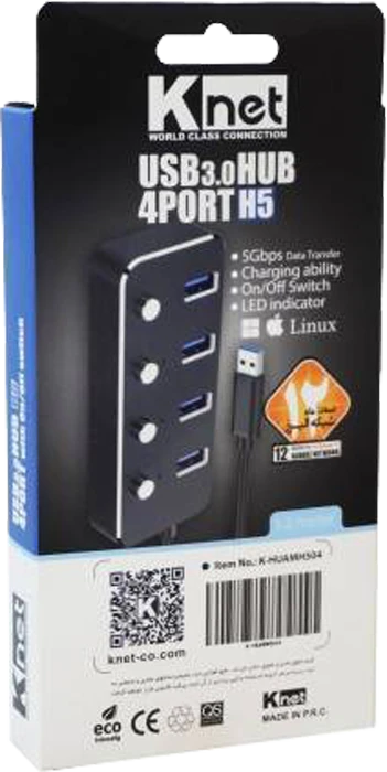 هاب 4 پورت K-NET مدل H5