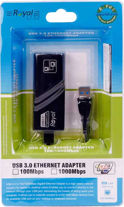 آداپتور تبدیل USB به RJ45 رویال