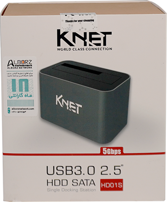داک هارد 2.5 و 3.5 اينچی K-Net مدل K-HD01S