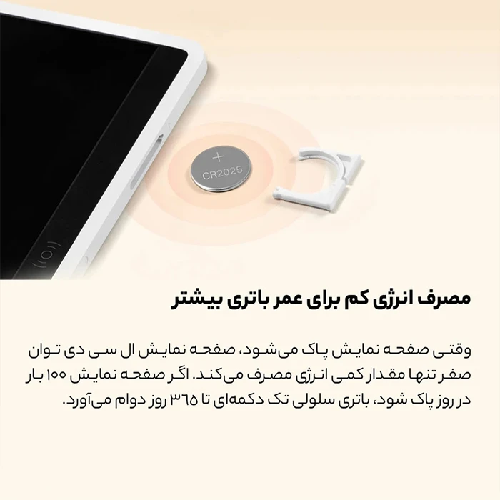 کاغذ دیجیتالی Xiaomi مدل color edition